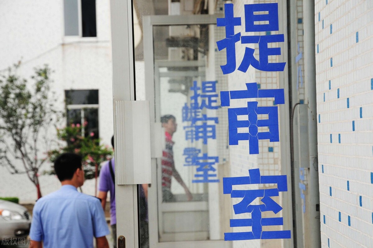 拘留所里的三五事，你了解多少？