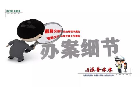 取保候审保证书是什么意思及取保候审保证书规定