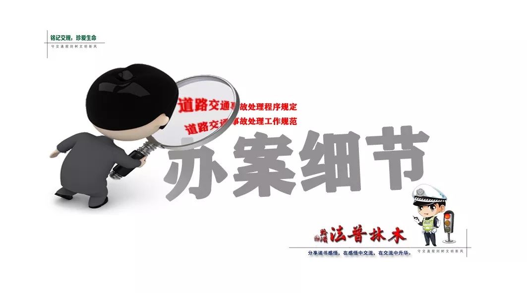 最高院法官：在确定刑事取保候审保证人时，应注意这五个问题？