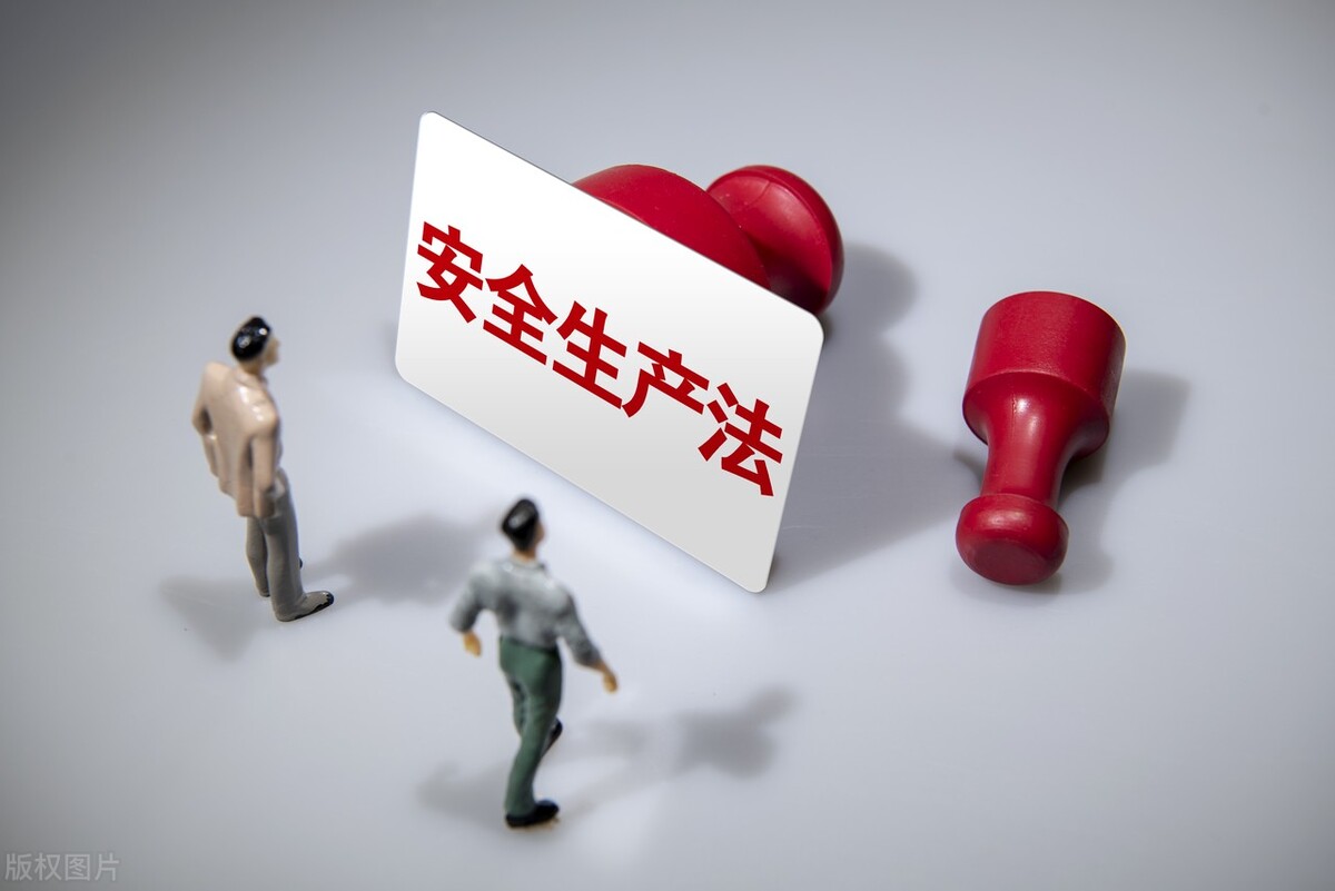关于工伤赔偿后的生产安全事故单独民事赔偿之浅思