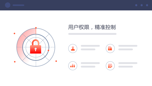 让财务报表分析在企业财务管理中发挥作用