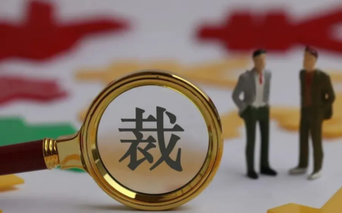 为什么诉讼要拖那么久？打官司到底多难？3大原因，一次性说清楚