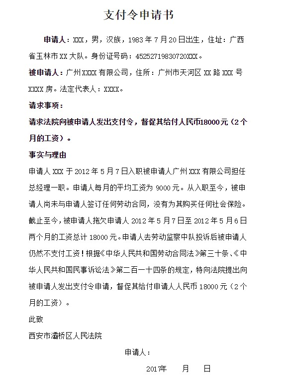 欠钱不还怎么办？不用起诉，最快30天让他乖乖还钱