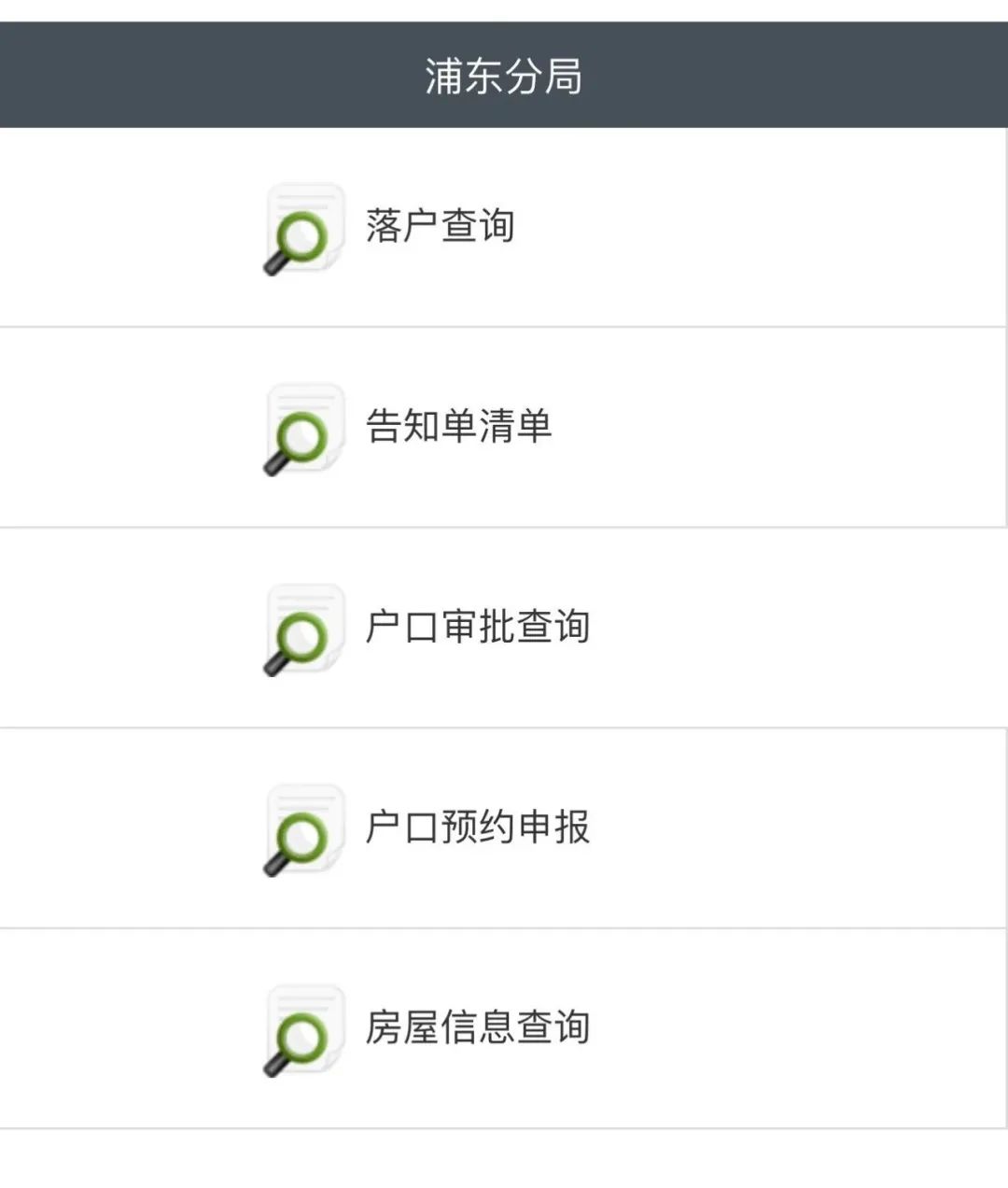 2021版居住证办理攻略来啦!新办、补办、续办……这里就能办