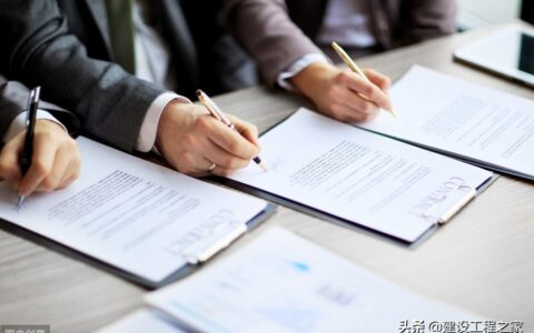 工程行业的居间人，这个职业合法吗？居间合同受法律保护吗？