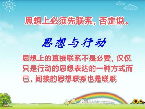 刑法共同犯罪(二）之教唆犯帮助犯和实行犯