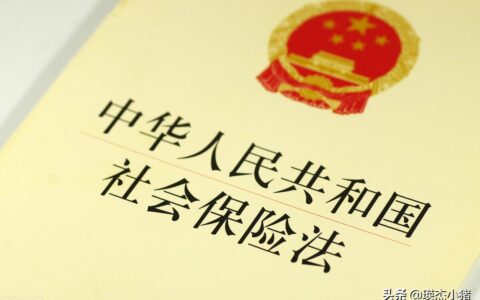 公务员抚恤金标准是多少及2024抚恤金标准一览表