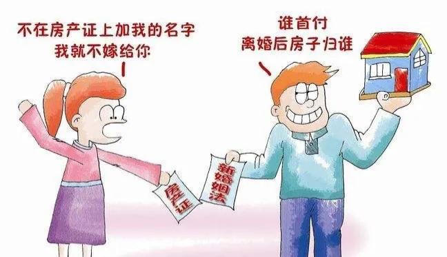 房产证要加名？以下几点了解一下帮你合理合法避税