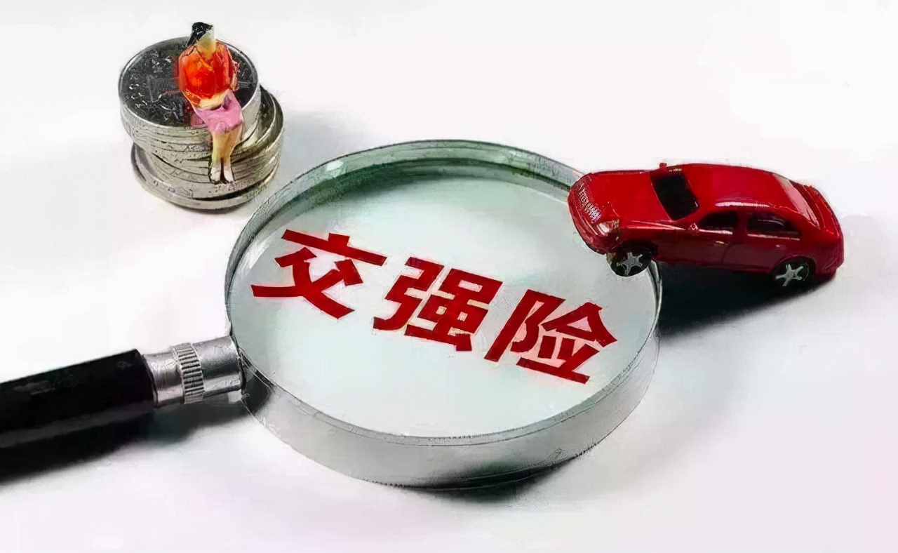 交强险没有买，车辆上路驾驶怎么处罚