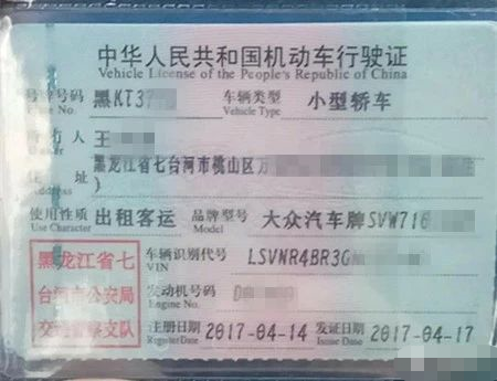 重磅！出租车公司取消了，全部成为个体户，牌照能卖50万元以上