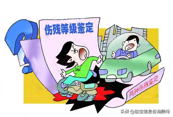 伤残鉴定去哪里做？与劳动能力鉴定有何区别？
