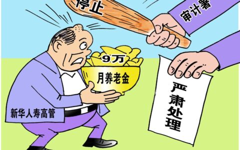 灵活就业怎么缴纳社保及申请灵活就业社保的流程