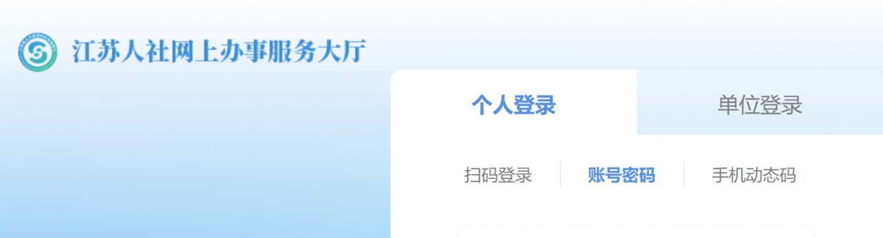 如何查询个人养老保险缴费明细？分享五种方式可供选择