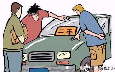 二手车过户需要哪些手续及二手车过户详细流程