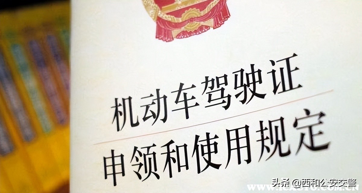 驾驶证怎么扣分？扣分了怎么处理方法