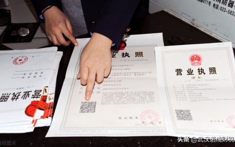 营业执照上的经营范围有哪些及最新营业执照经营范围大全