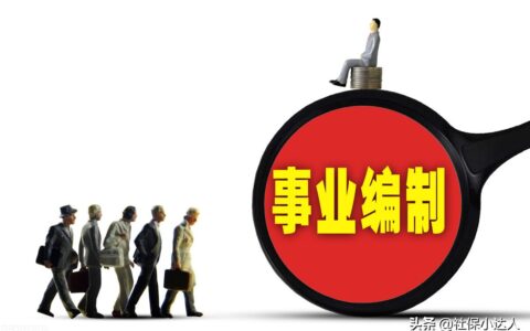 工龄满30年可以申请退休吗及工龄满30年退休最新规定