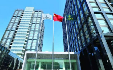 企业所有制性质指什么及企业的所有制性质分类