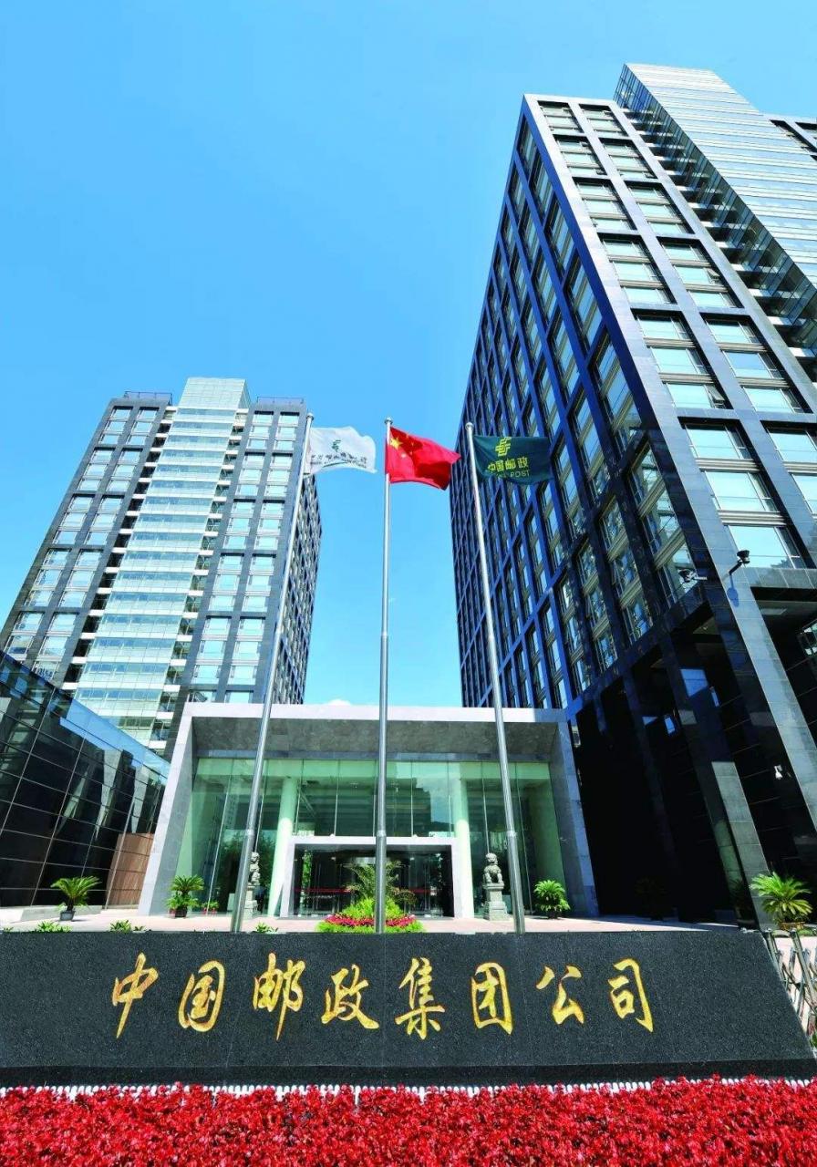 三年行动：国企改制为集团有限公司，全民所有制企业退场？