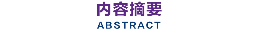 有限制的扩张:侵犯商业秘密的刑法规制