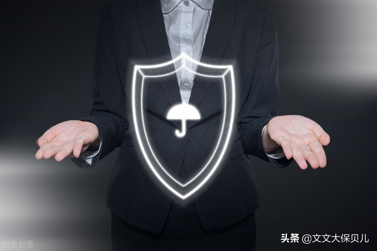 什么是雇主责任险？