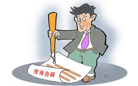 合同情况说明是怎么写的及合同签订情况说明范文