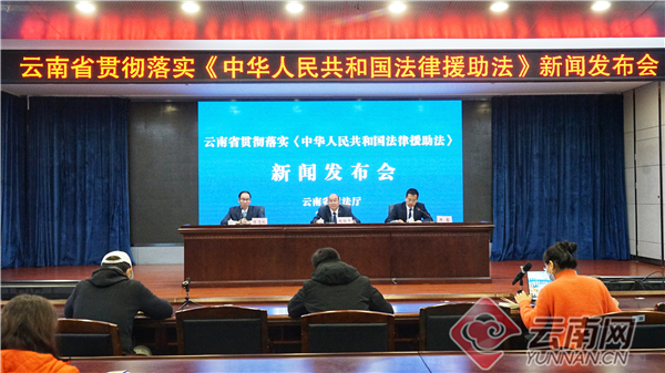 法律援助如何申请?《中华人民共和国法律援助法》即将施行,解读来啦