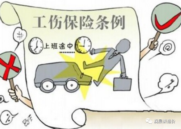 工程保险费在实际项目中的计量与支付分析