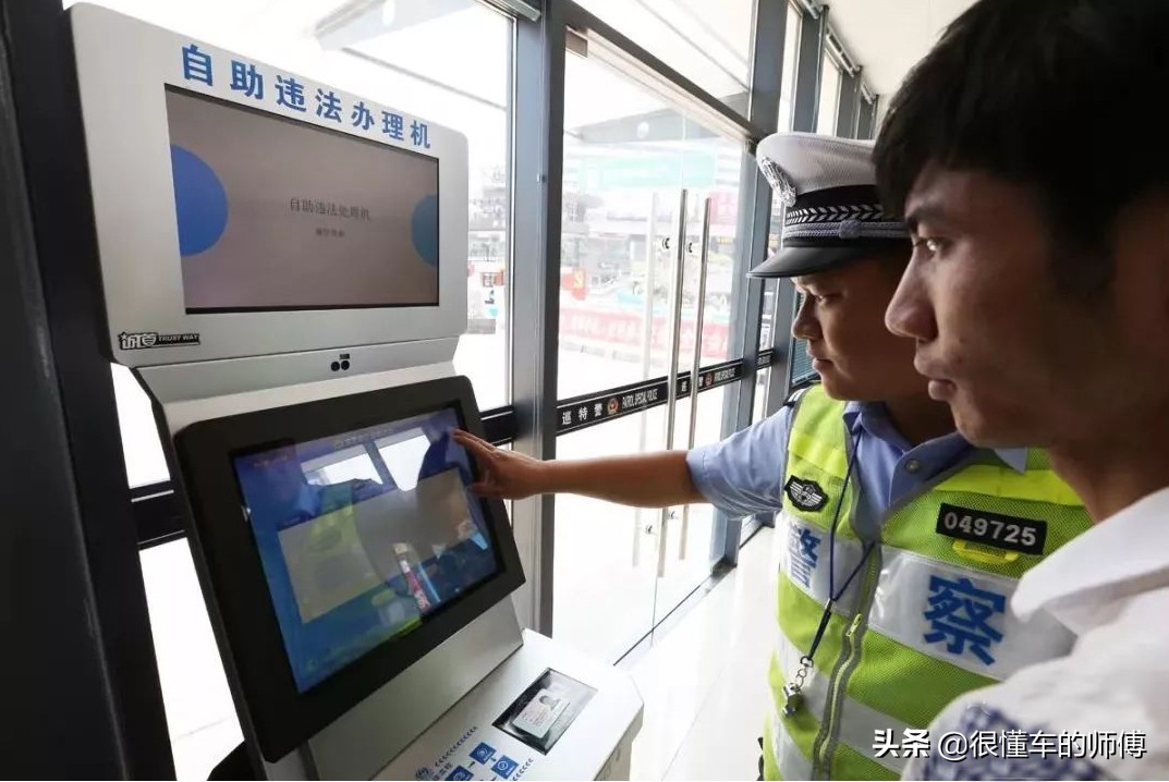 违章多久能查到？主要分为两种情况
