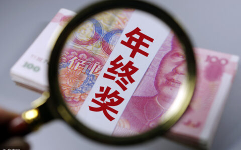 2025年个税税率表是多少及个税抵扣计算方法