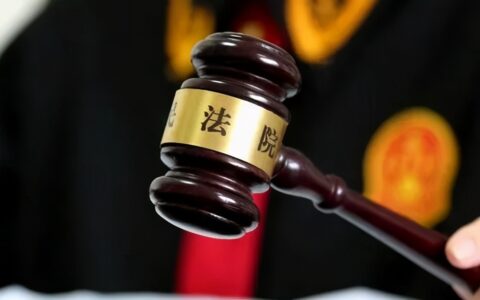 最高院裁判:当事人约定“保证人愿对债务承担无限连带责任”，保证期间系属“约定不明”还是视为“无约定”​