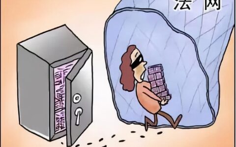 挪用资金罪量刑标准及挪用公款罪的构成要件