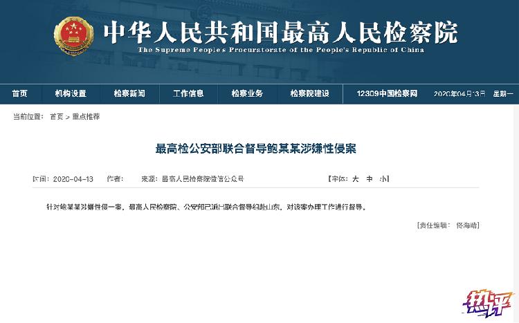 年满14岁就具有性同意能力？检察官：依然需法律特殊保护