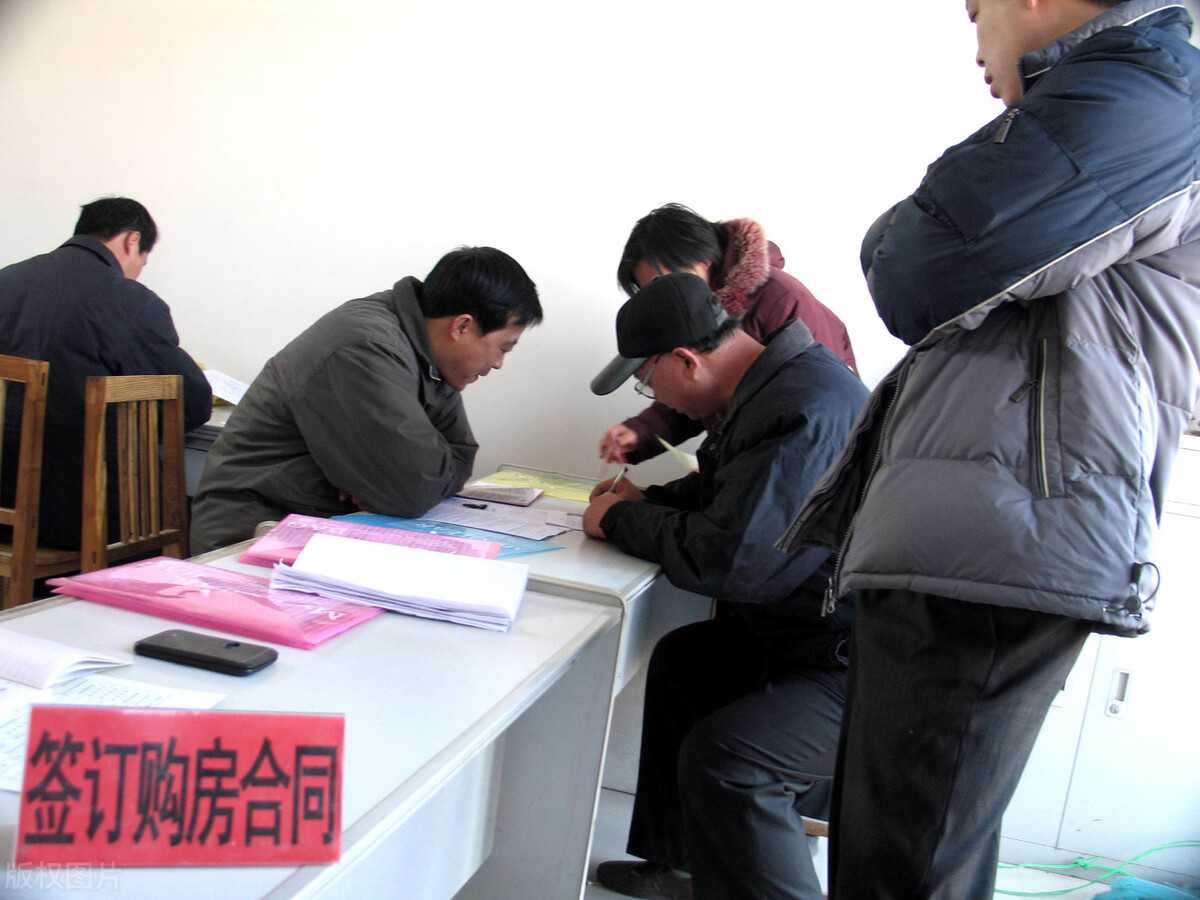 交纳购房定金后买房不成怎么办？应该怎么应对的？
