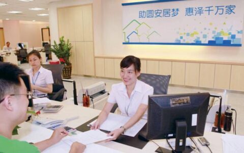 深圳市住房公积金怎么提取及公积金提取条件一览表