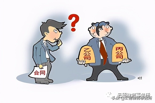 「云德案例」公司法人人格否认制度