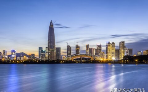 深圳社保转出外省流程怎么办理及网上办理异地社保转移步骤