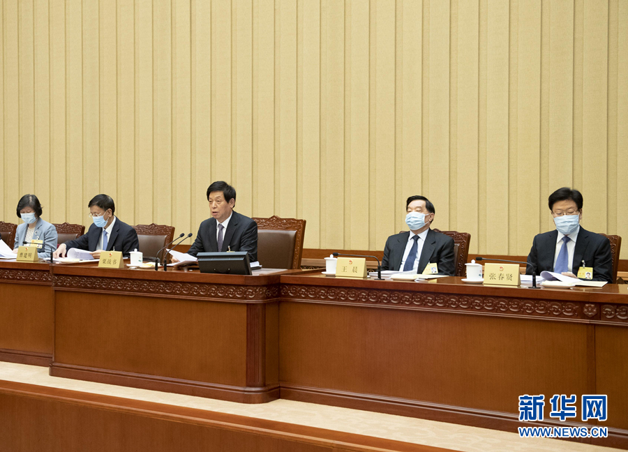 十三届全国人大常委会第二十三次会议在京举行 继续审议著作权法修正案草案、退役军人保障法草案等 栗战书主持