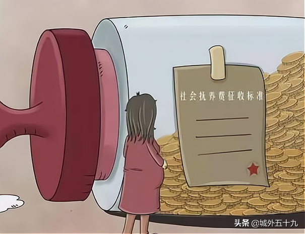 当年因为超生罚款的钱，现在能退回来吗？