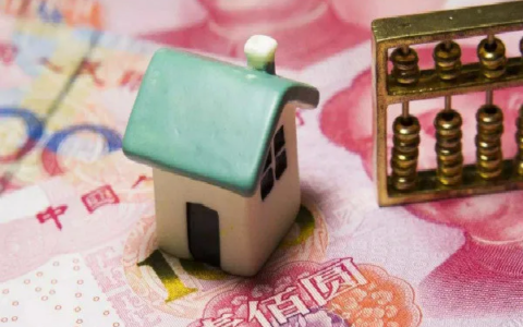 全国各地契税税率表来了！绝大多数适用3%