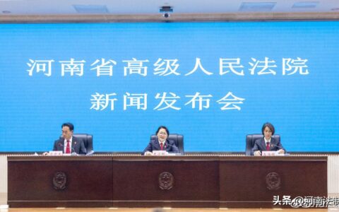 今起河南人身损害统一赔偿标准