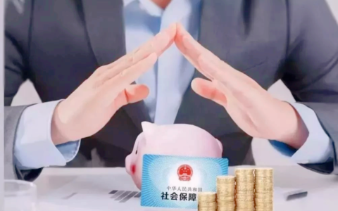 社保卡里的钱怎么提取？