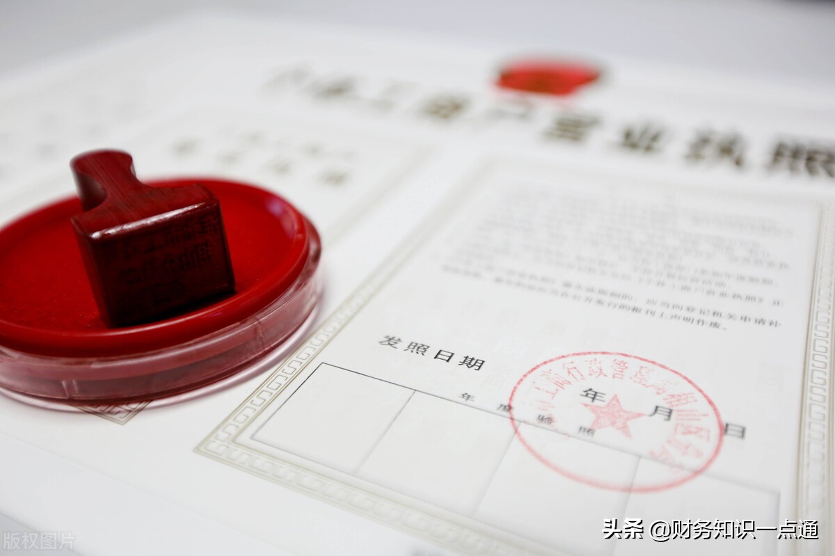 个体工商户需要办理税务登记吗？如何办理税务登记？