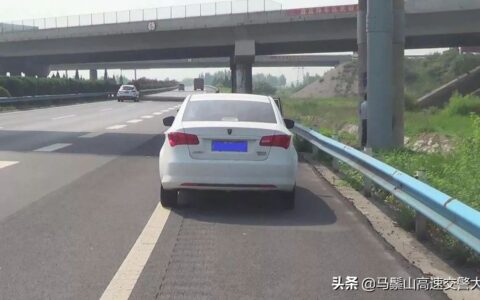 应急车道行驶怎么处罚及应急车道使用规则