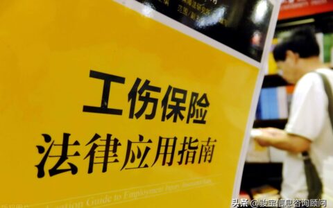 工伤认定期限是多久，超出期限了怎么办？