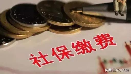 88年合同工人，当时每月扣了保险费，现退休96年以前缴费不算了？