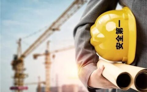 安全生产责任险怎么收费及安全生产责任险最低保额