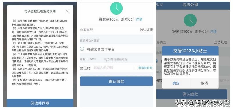 驾驶证怎么扣分？扣分了怎么处理方法