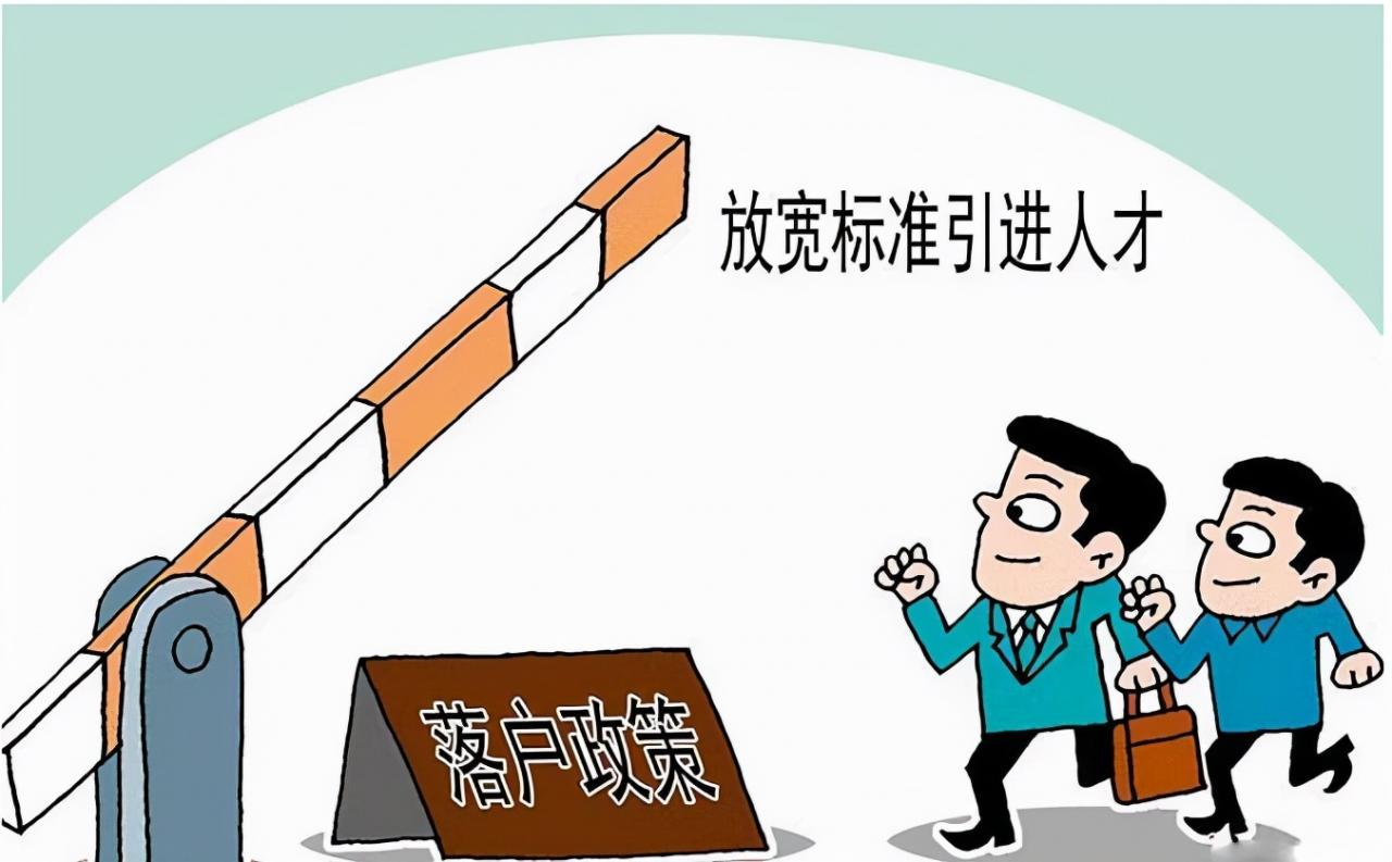 郑州市颁布最新落户政策