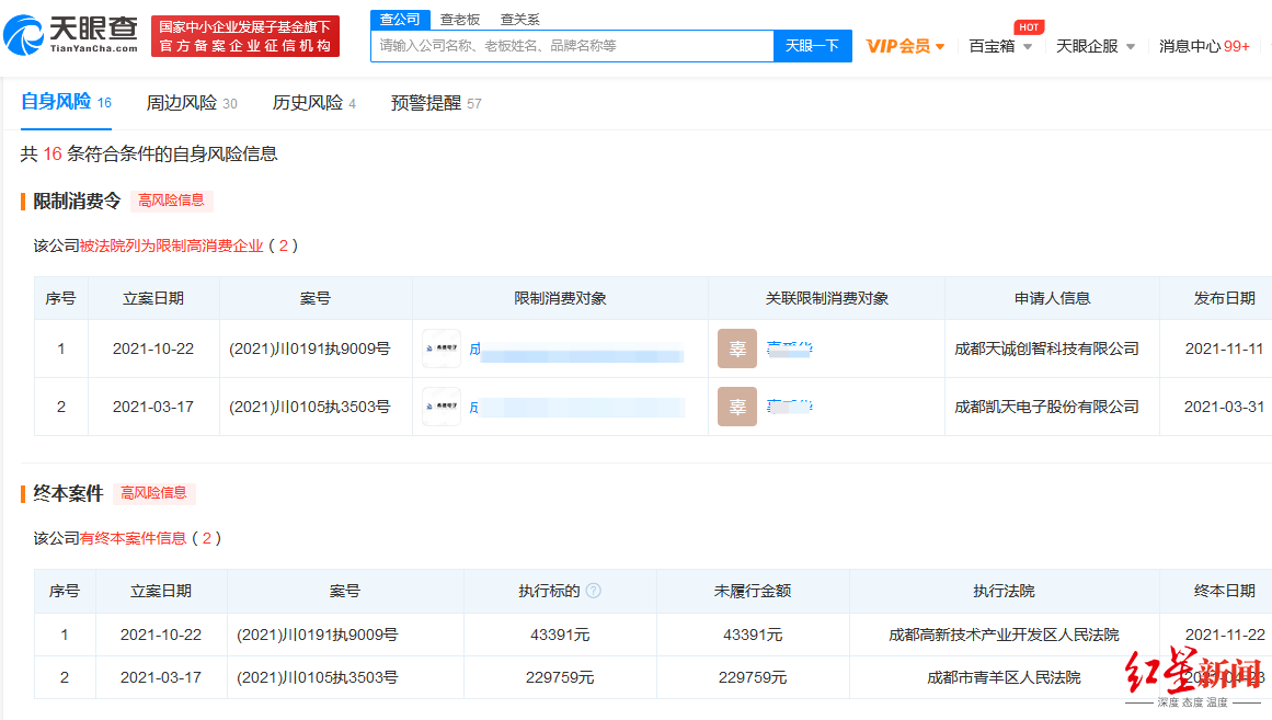 女子休产假遭解聘，要求补足工资 产假期按“基本工资”还是“平均工资”算？法院这么判